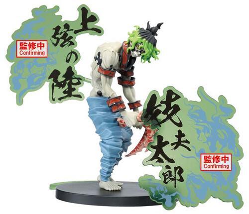 DEMON SLAYER KIMETSU NO YAIBA DEMON SERIES EX GYUTARO