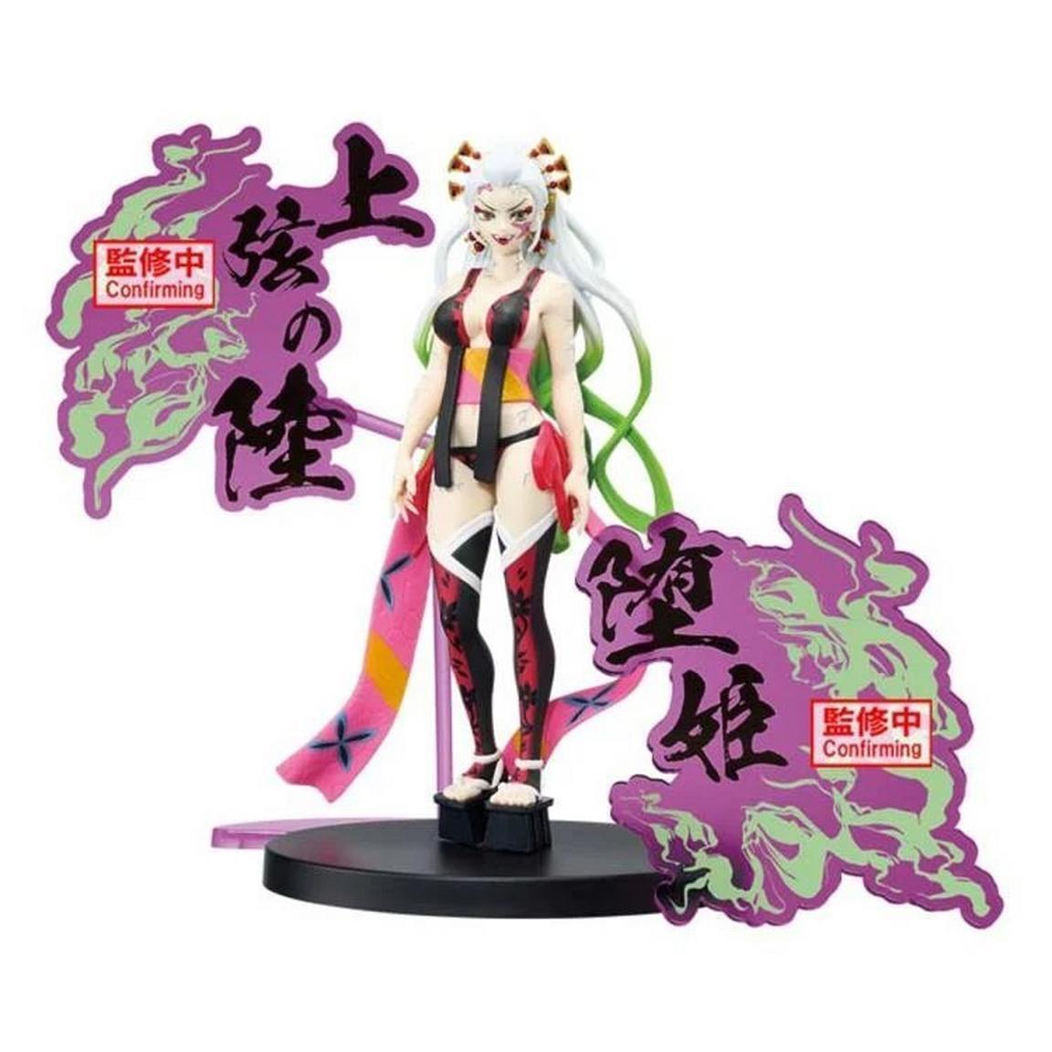 Demon Slayer Kimetsu no Yaiba Demon Series Ex daki