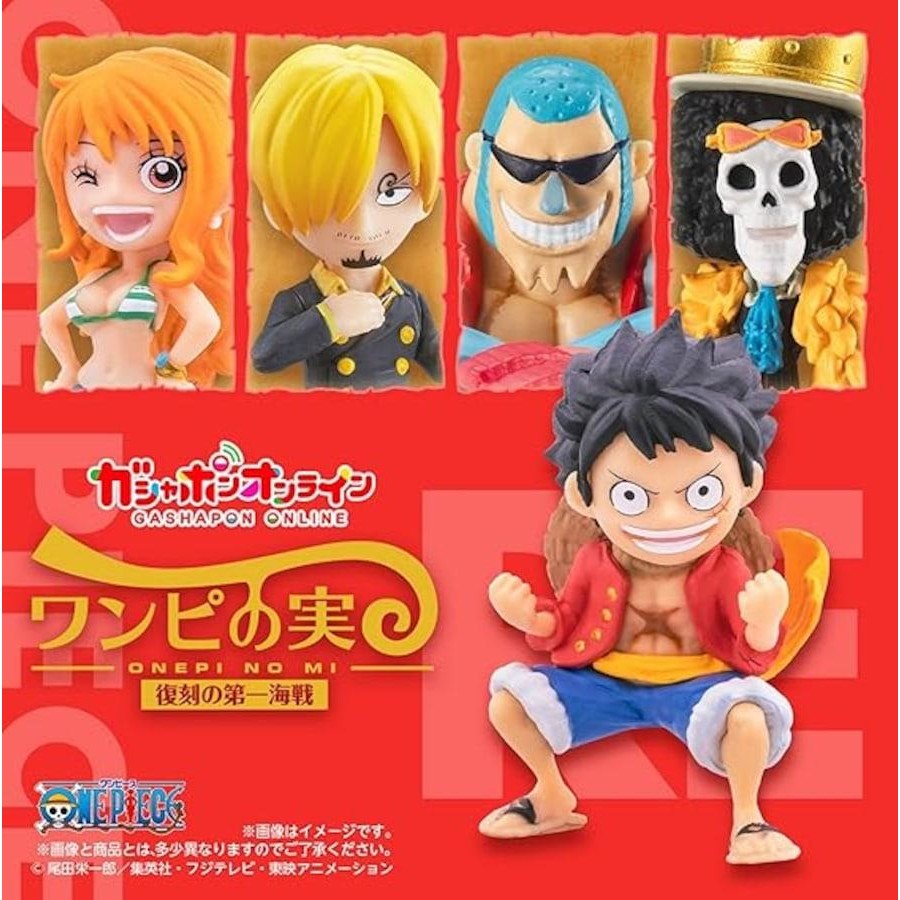 ONE PIECE BLIND BAGS DEVILS FRUIT CAPSULE WAVE 1